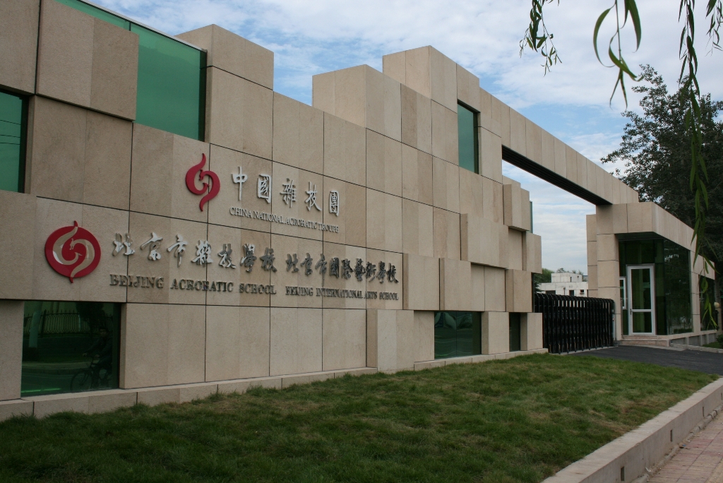 操B视频在线